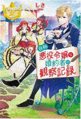 高清动漫电影-千夜物语剧场版海报