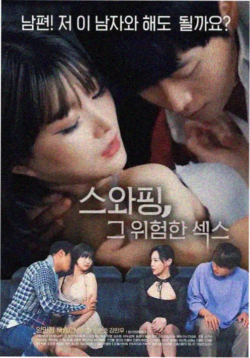 免费动漫电影在线观看-第七号档案海报