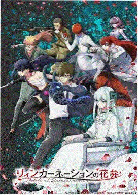 动画剧场版-咒术回响剧场版海报
