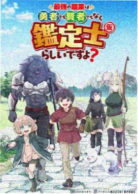青春校园动画-秒速之外的夏天海报